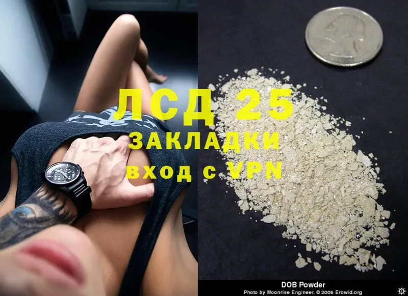 Лсд 25 экстази ecstasy  Ленск 